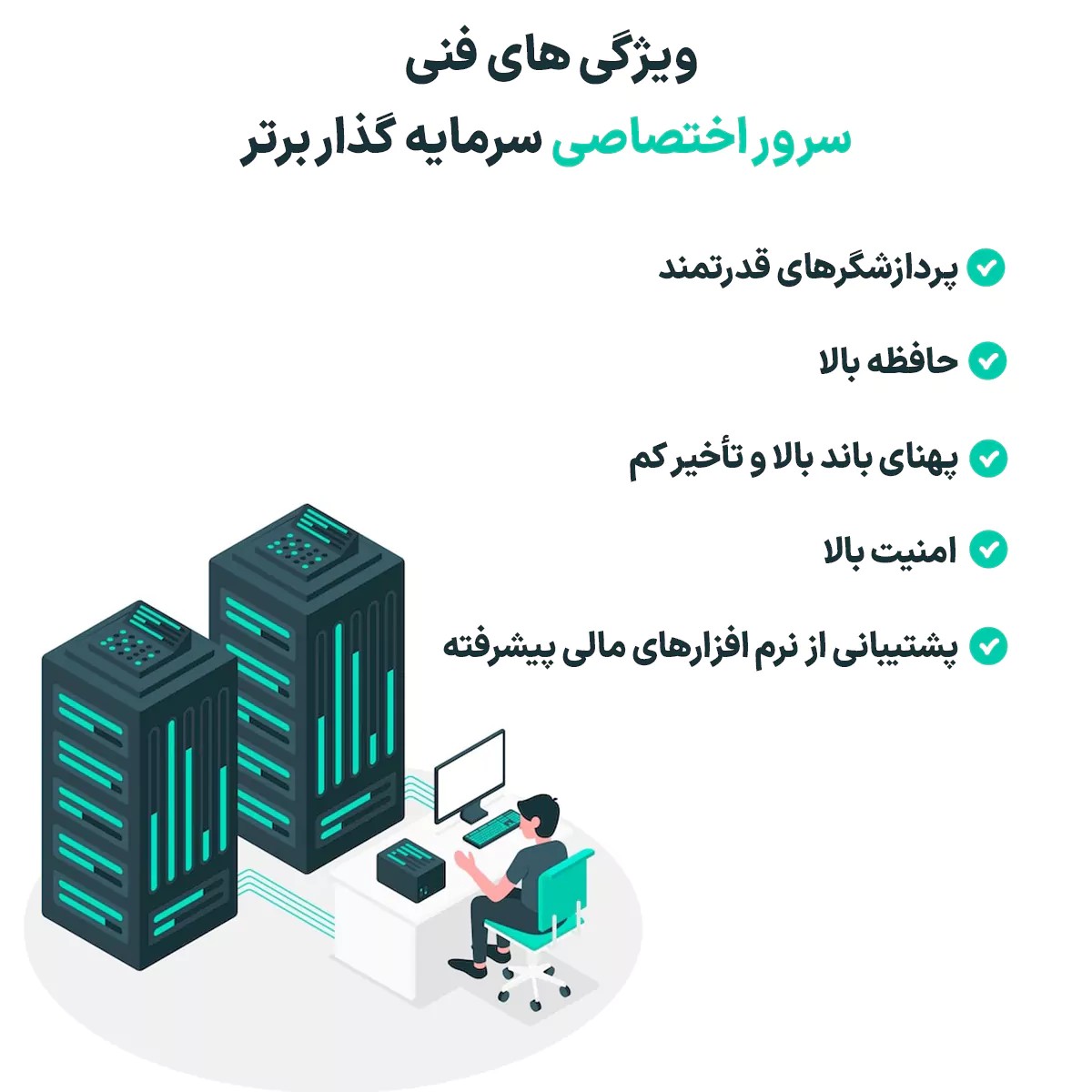ترید
