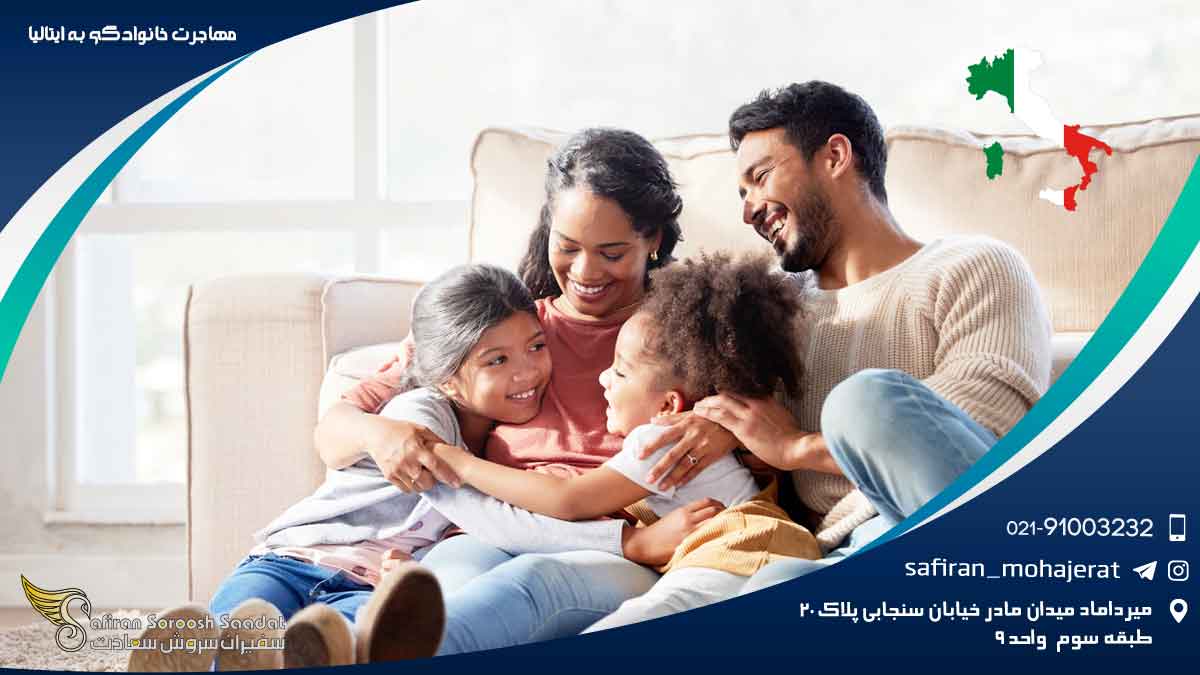 اقامت