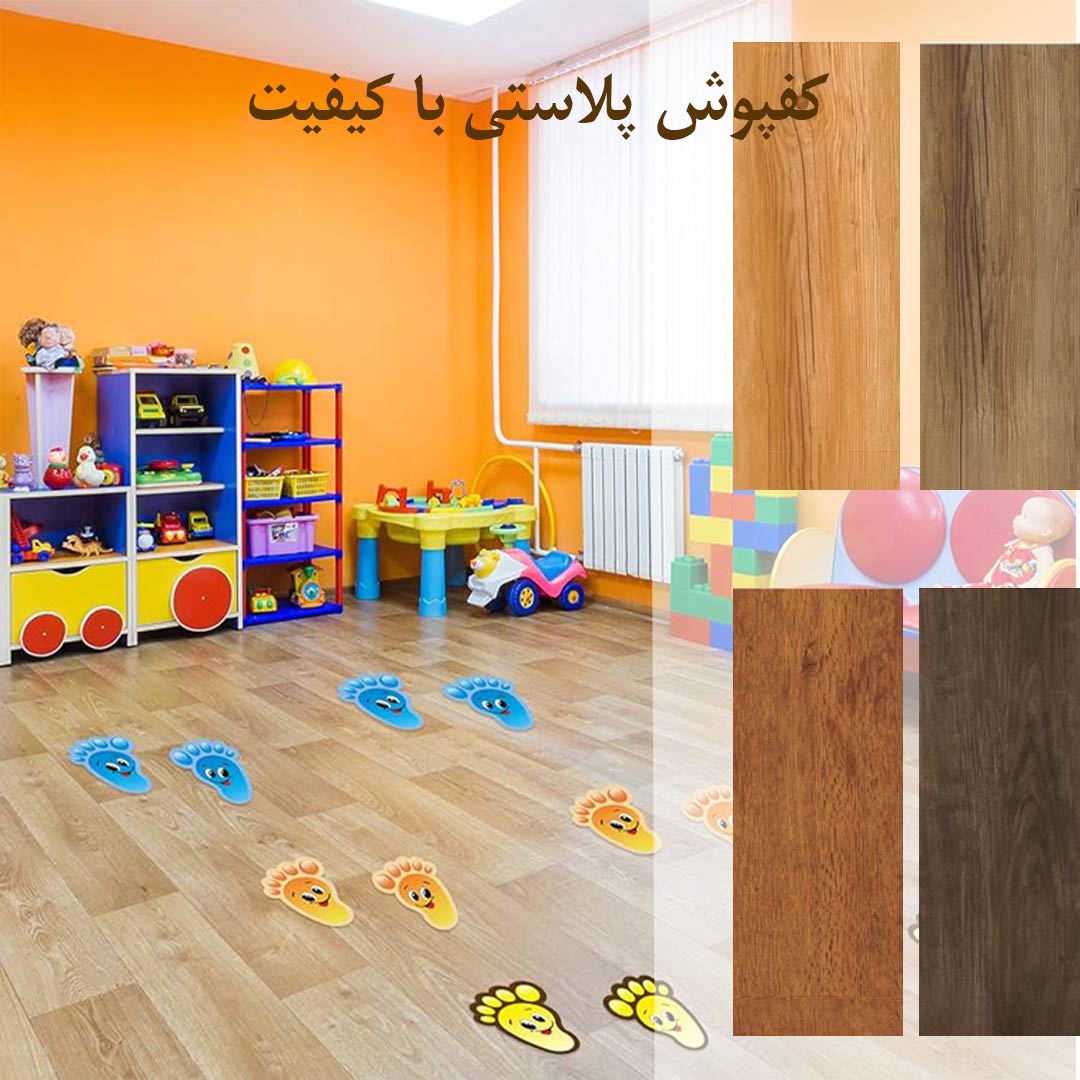 لاستیک