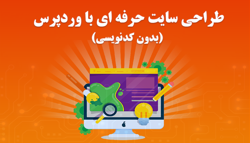 آموزش | برنامه نویسی آموزش | برنامه نویسی