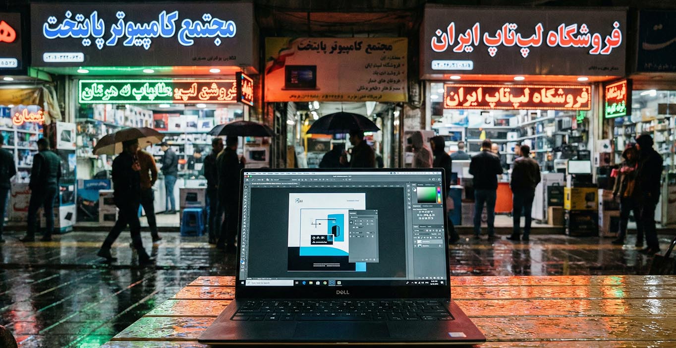 بازار لپ تاپ استوک بانه