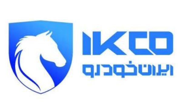 ایران خودرو | باتری | خودرو ایران خودرو | باتری | خودرو