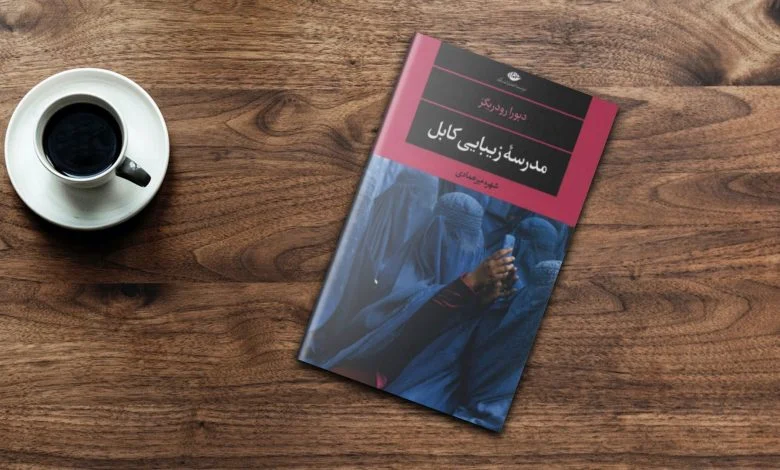 استان ها